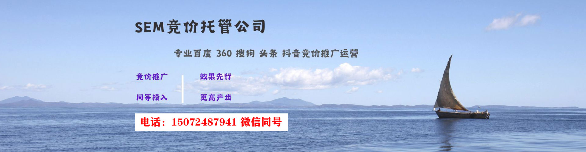 西双版纳信息流广告