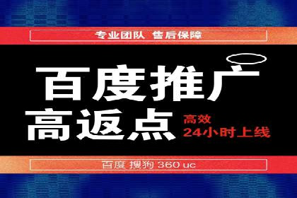 百度SEM代运营助力中小企业快速崛起
