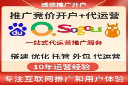 竞价SEM实战案例：低成本高转化率策略
