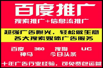 微博信息流舆情监控与应对案例分析
